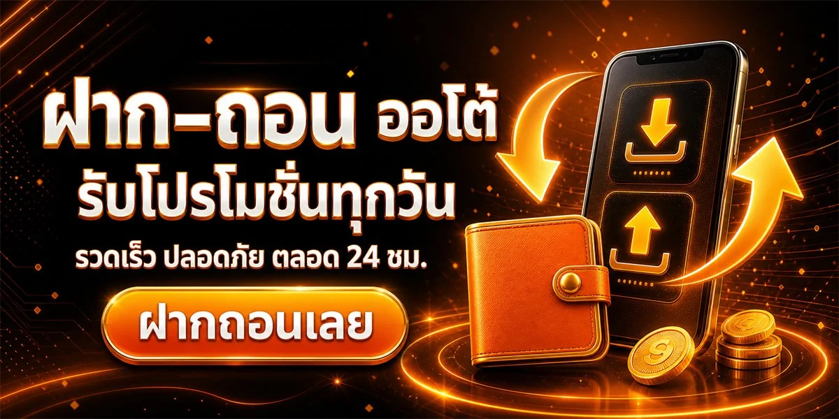 ขั้นตอนสมัครสมาชิก MRR Club VIP ง่ายใน 3 ขั้นตอน