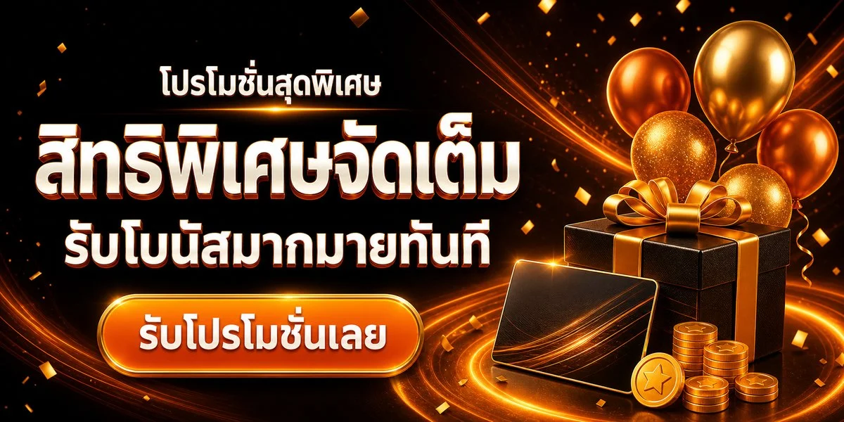MRR Club VIP | แหล่งรวมเกมและบริการครบวงจร