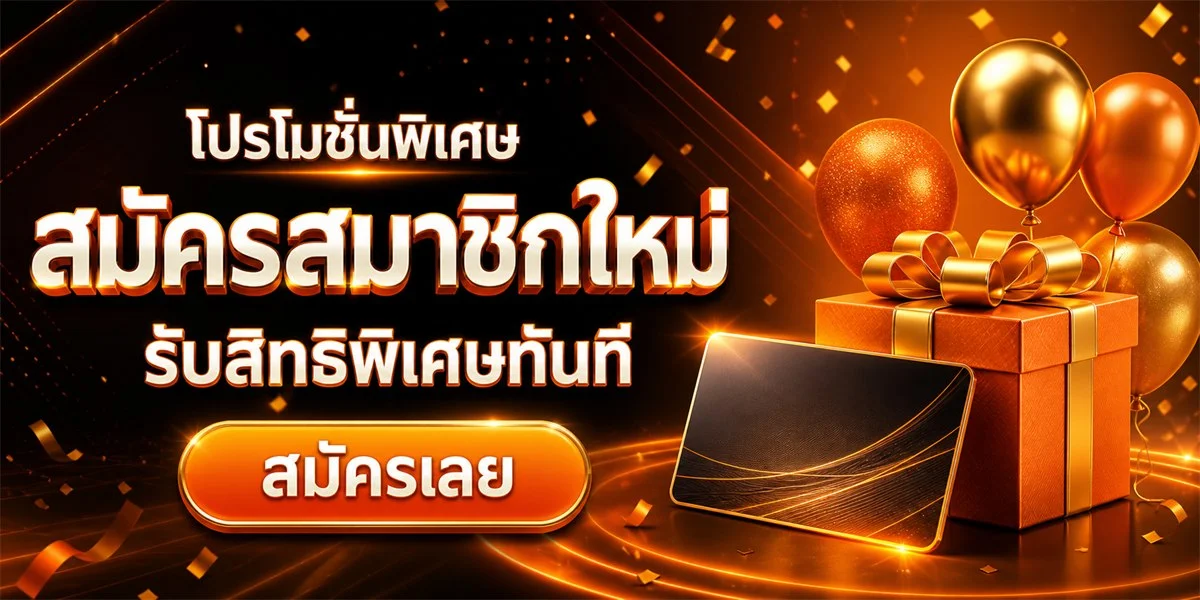 รีวิว MRR Club VIP จากผู้ใช้งานจริง