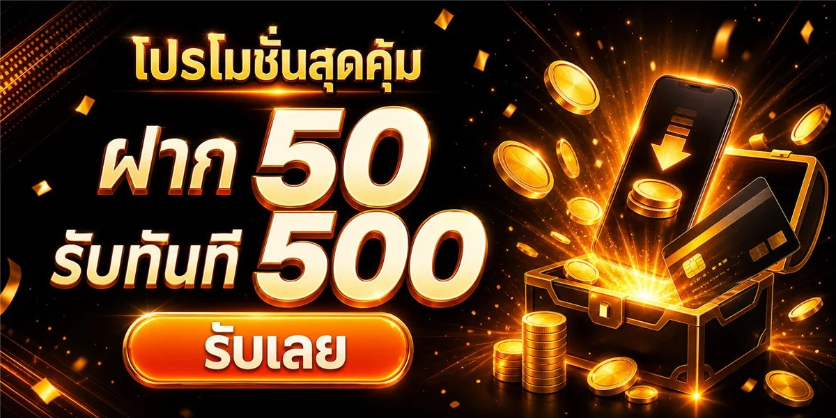 MRR Club VIP | แหล่งรวมเกมและบริการครบวงจร